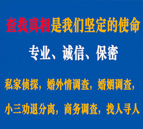 关于矿区敏探调查事务所